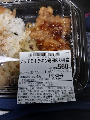キッチンオリジン 浦安店 사진 2