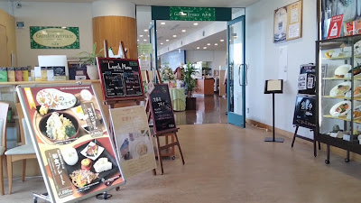 Garden Terrace 사진 2