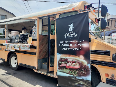 TOKYO FARMER’S KITCHEN 사진 2