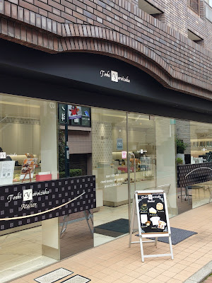 Toshi Yoroizuka Atelier 사진 3