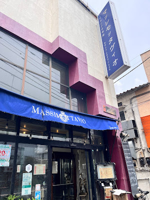 Massimotavio 사진 3