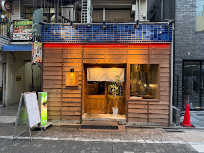 焼肉たぬき 사진 3