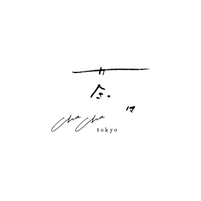 茶々-𝐂𝐡𝐚𝐂𝐡𝐚 𝐓𝐎𝐊𝐘𝐎- 사진 3