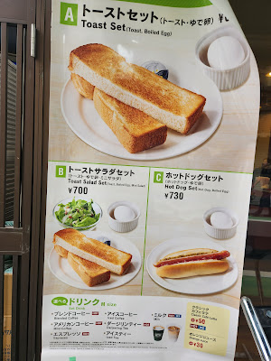 CAFE DI ESPRESSO 珈琲館 参宮橋店 사진 3