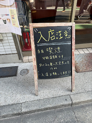 CAFE DI ESPRESSO 珈琲館 参宮橋店 사진 4