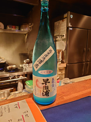Washoku Ao Yoyogiuehara 사진 4