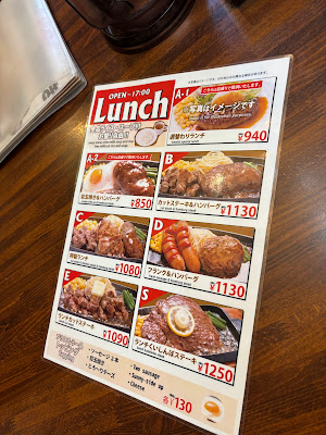 Kuishinbo Steak & Grill 사진 5