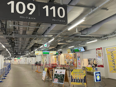 国立競技場1階売店 W104 多摩ケータリング俱楽部 사진 4