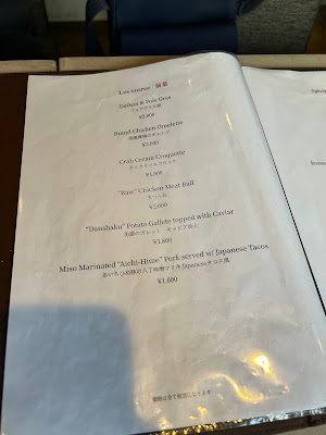 Restaurant イト 사진 4