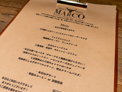 MEAT & GRILL MARCO AKASAKA 사진 4