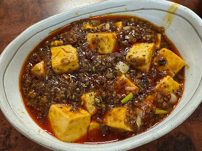 Sichuan Dining Wangshu Lu 사진 5