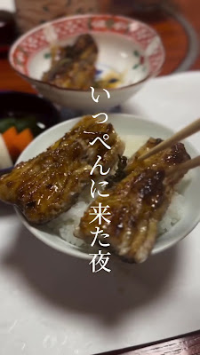 一つ木 竹林草 사진 2