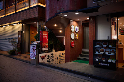 一鳥 赤坂店 사진 2