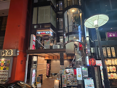 Tougarashi 101 사진 3