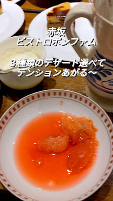 Bistro Bonne Femme 사진 2