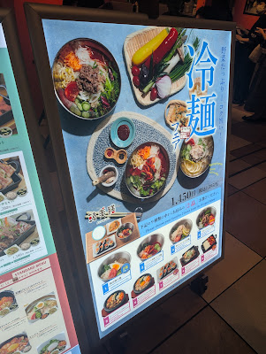 韓美膳 霞が関ビルディング 사진 5