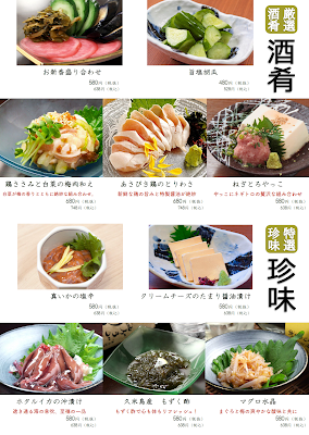 朝どれ鮮魚 魚の屋 霞が関店 사진 4