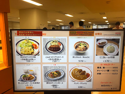 国土交通省 B1 和•洋食堂 사진 2