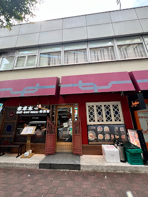 POT POT HALL 사진 3