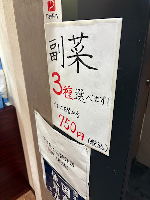 デリカショップ 사진 4
