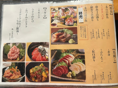 Nidaime Hachibe Yurakucho Honten 사진 4
