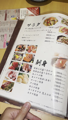 わらやき道場 有楽町日比谷店 사진 2