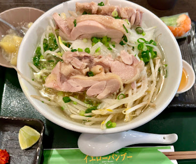 Yellow Bamboo 사진 3