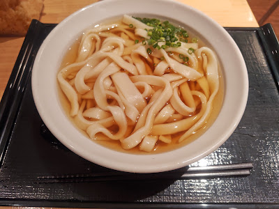 肉つけうどん うつけ 霞ヶ関飯野ビル店 사진 4