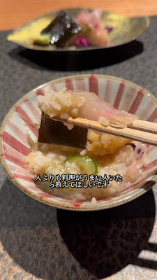 Kappō Kyō Washoku Ginza 사진 2