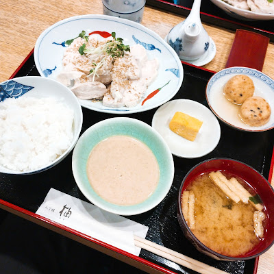 Yuzu 사진 4