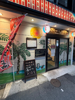 Yanbaru Diner 사진 3