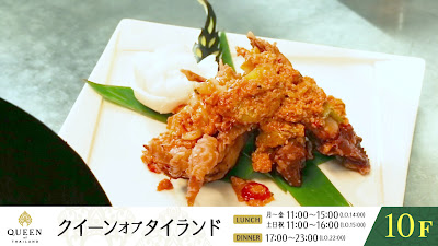 QUEEN of THAILAND GINZA 사진 2