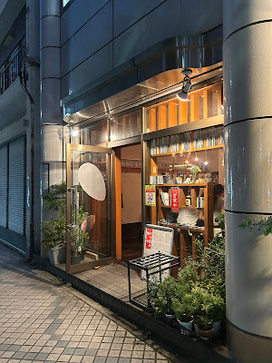 Gomaya 사진 3