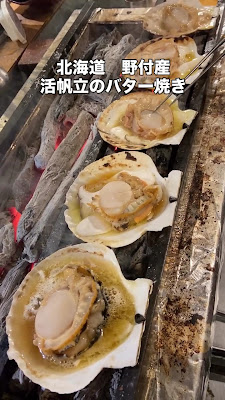 北海道鮮魚と炭火炉端焼 ふれあ 사진 2