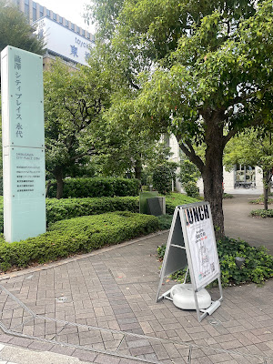 レストランシティプレイス 사진 4