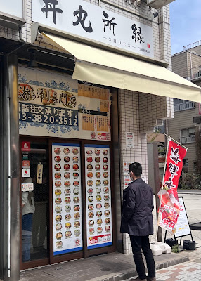 Sasafune Donmaru 사진 3