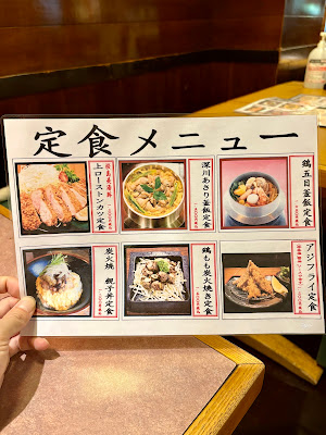 오고조야 몬젠나카초점 사진 3