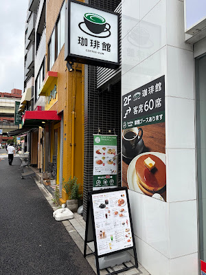 Coffee-kan Monzennakacho 사진 3