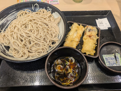 Yudetaro 사진 3