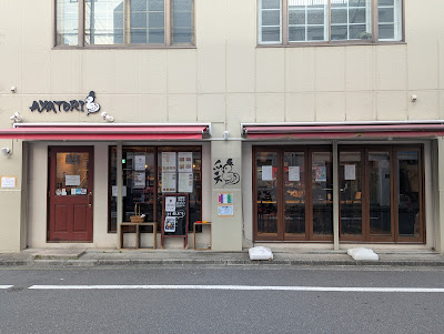AYATORI 사진 4