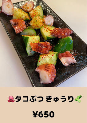 Macchan Takoyaki Bar 사진 2