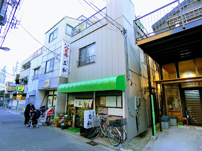 三和 사진 3
