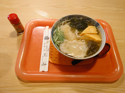 三和 사진 5