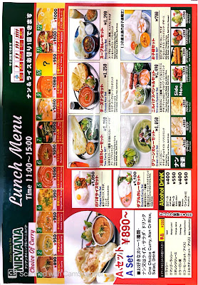 Nirvana Asian Dining & Bar 사진 3