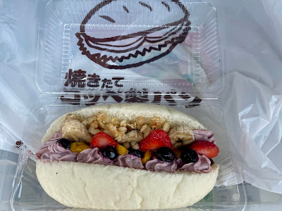 焼きたてコッペ製パンメトロセンター南行徳 사진 4