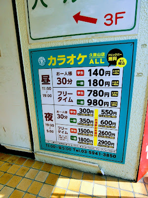O ALL Kugayamaten 사진 3