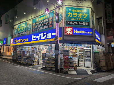 O ALL Kugayamaten 사진 2
