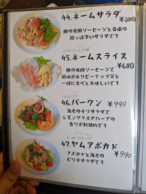 Tha Chang Thai Restaurant 사진 3