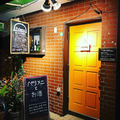 pelmeni kitchen 사진 4