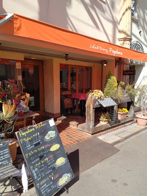 Cafe & Dining Popolare 사진 3